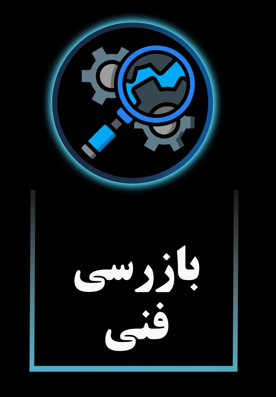 بازرسی و خدمات زیر آب